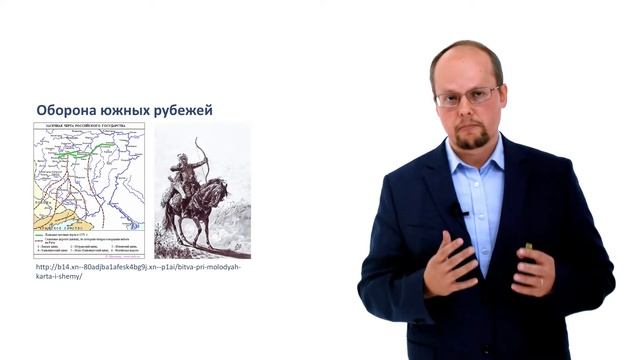 77. Московская Русь в XVI веке. Часть 6 смотреть онлайн