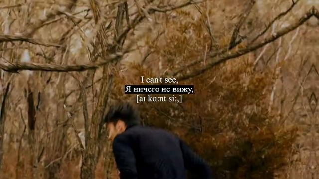 Biv - Give grace / Перевод / With russian sub смотреть онлайн