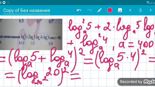 11 класс -тест составлен в соответствие с моделью ЕГЭ по математике в Азербайджане 2021 года смотреть онлайн