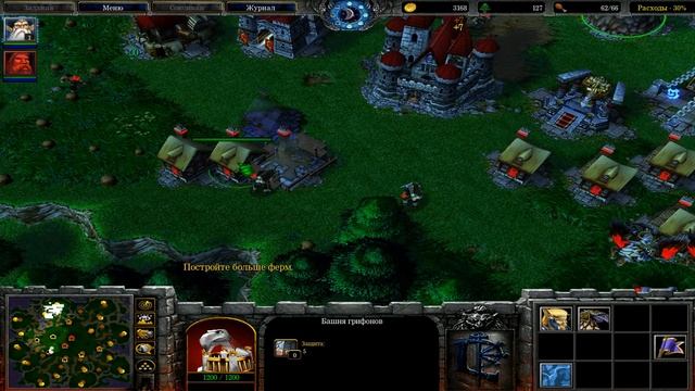 Warcraft 3 Обучение альянс грифоны, рыцари. смотреть онлайн