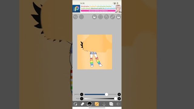 артик для @UlyankaRainbow #арт #роблокс #хочуврек #roblox #рб смотреть онлайн