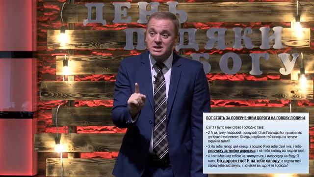 "Бумеранг життя" Павло Дудка смотреть онлайн