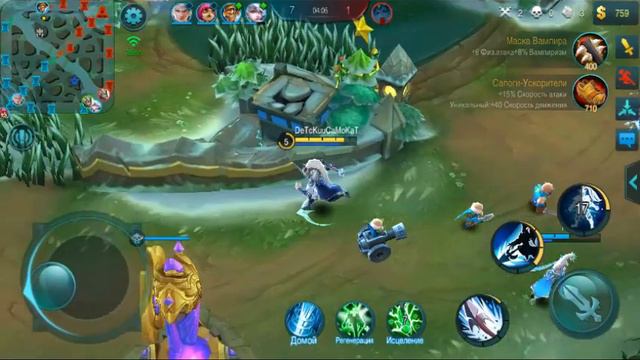 Mobile Legends. Играю за Чжао. смотреть онлайн