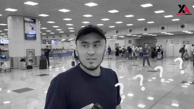 ❌ЗОЛОТОЙ КОРОНАДАН КАРЗДИ ТОЛАМАСДАН УЧИБ КЕТСА БОЛАДИМИ⁉️АЭРАПОРТ ДОМАДЕДОВА,0-ВЫХОД А6 B6 КИРИНГ смотреть онлайн