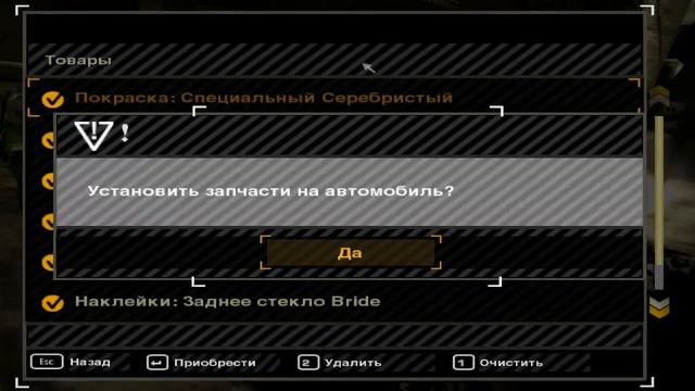 Need For Speed Most Wanted - Mitsubishi Motors Eclipse смотреть онлайн