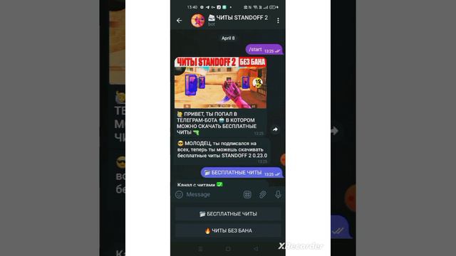 ЧИТЫ В СТЕНДОФФ 2 В НОВОМ ОБНОВЛЕНИЕ 0.23.0 "АПК" 🔔✅ смотреть онлайн