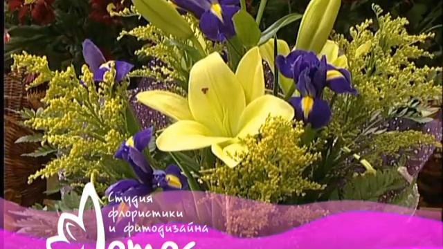 Рекламный ролик студии флористики "Лотос" смотреть онлайн
