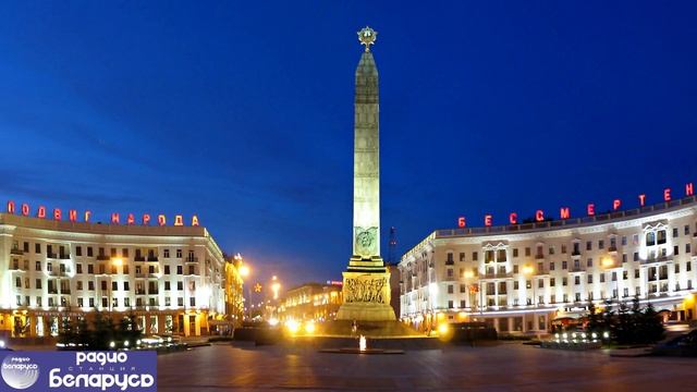 Ефимов В.А. Интервью в эфире радиостанции «Беларусь» от 3 октября 2015 года..mp4 смотреть онлайн