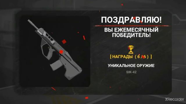 Ура! MP3-player!!! смотреть онлайн