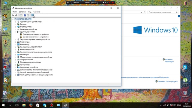 Не работает WI FI на WINDOW10 РЕШЕНИЕ смотреть онлайн