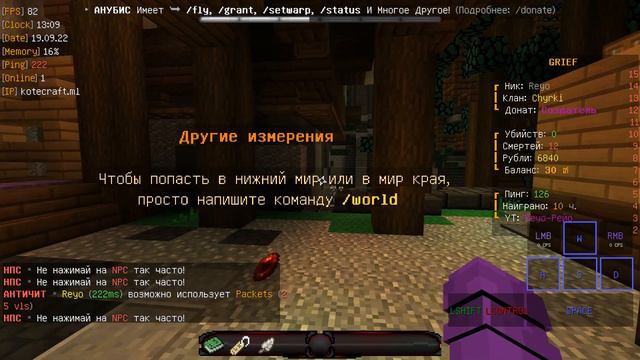 🔥ОБЗОР🔥МОЕГО🔥НОВОГО🔥ГРИФЕРСКОГО🔥СЕРВЕРА🔥KoteCraft🔥kotecraft.ml🔥 смотреть онлайн