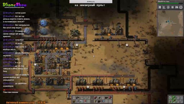 [SGameShow|Stream] Factorio - Расширяемся и строим фабрики. Первый поезд. смотреть онлайн