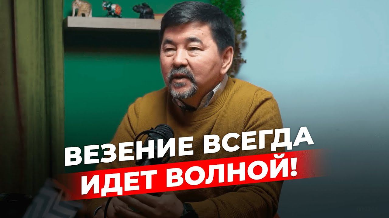 Как добиться успеха? | Настойчивость | Маргулан Сейсембай смотреть онлайн