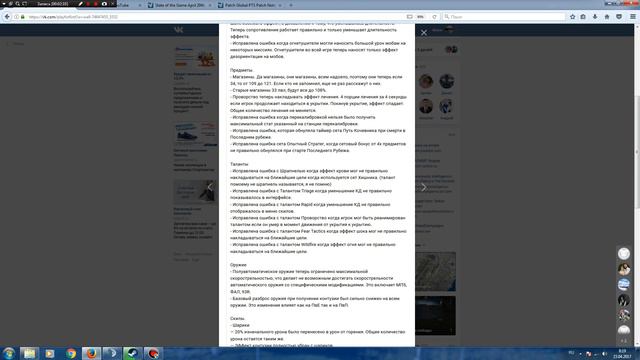 The Division Самое интересное в патче 1.6.1 смотреть онлайн