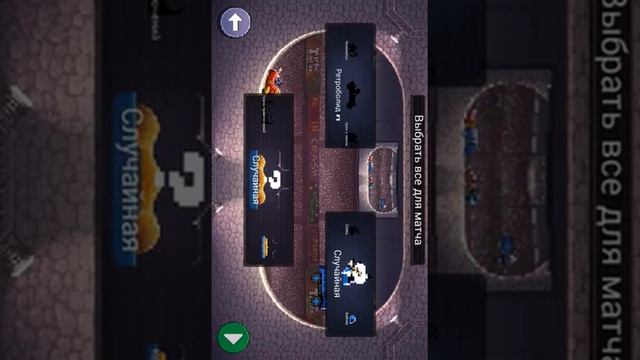 Тактика победы в игре Drive ahead смотреть онлайн