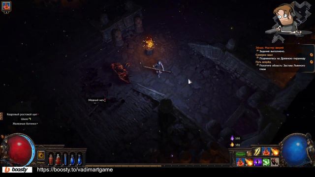 ИГРАЕМ В PATH_of_EXILE | #pathofexile | #13 ДРЕВНЯЯ ПИРАМИДА И СИЛА ВААЛ