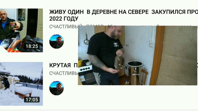 Канал "Счастливый помор" Разоблачение смотреть онлайн