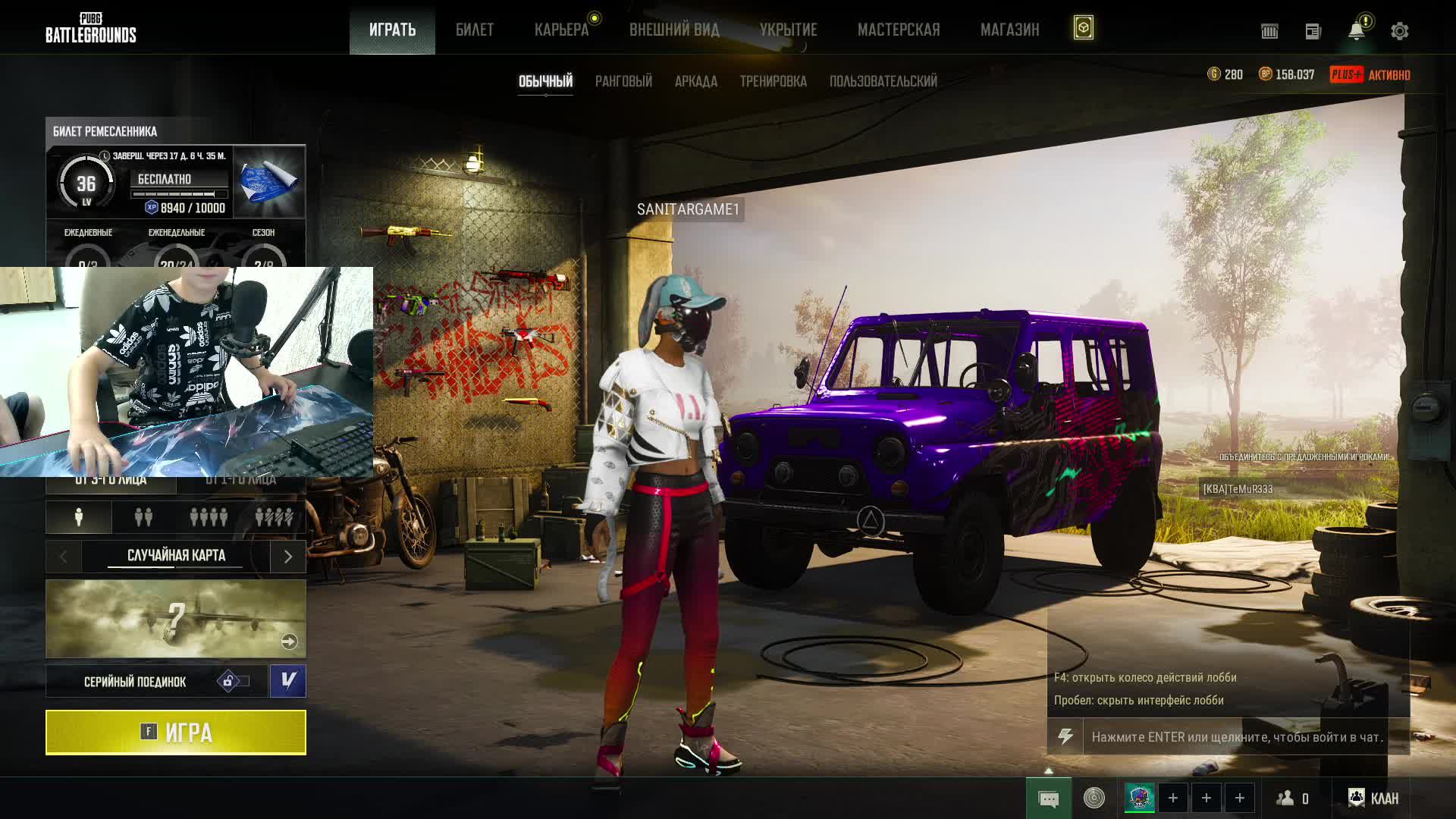 PUBG PLAYERUNKNOWN'S BATTLEGROUNDS