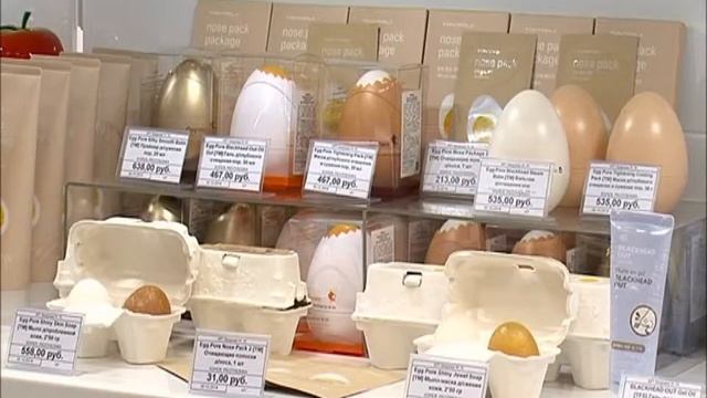 Магазин Азиатка смотреть онлайн