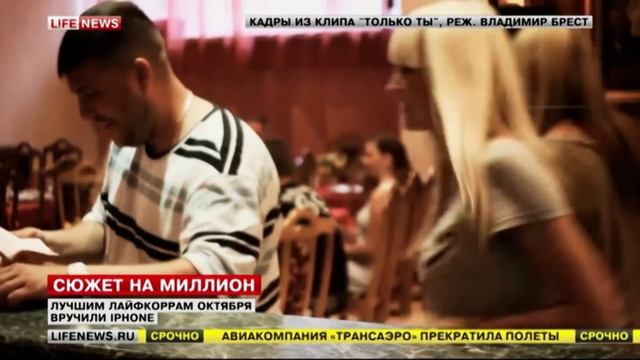 LIFENEWS- новости о X/Ф "Карусели-2" а так же сюжет на миллион смотреть онлайн