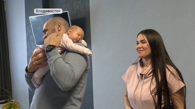 Приморцы получают материнский капитал за первенца смотреть онлайн