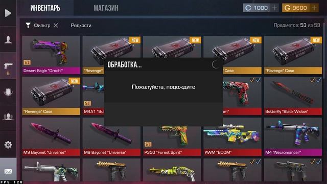 ОТКРЫВАЮ КЕЙСЫ В НОВОЙ ПРИВАТКЕ STANDLEO!