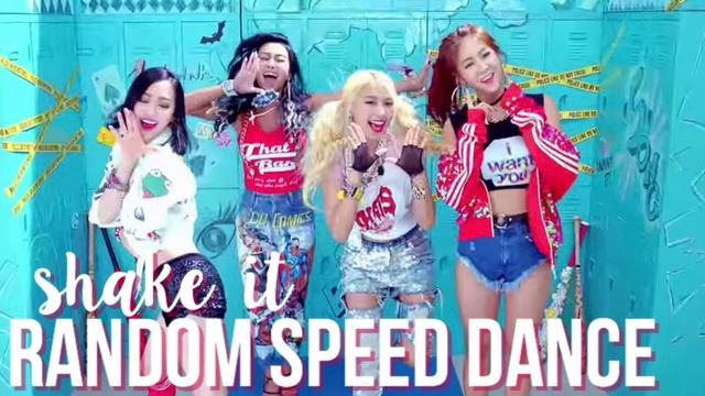 SISTAR - SHAKE IT | Random Speed Dance Challenge