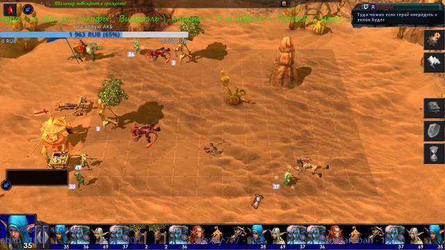 HMM5 TE (HP Season tournament vs TwisteR) смотреть онлайн