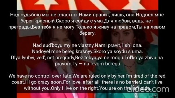Комбинация Берег красный, берег белый kombinaciya bereg krasnyi bereg belyi