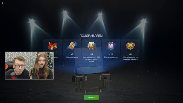 ОТКРЫТИЕ 5 СНЕЖНЫХ ШАРОВ WoT Blitz! смотреть онлайн