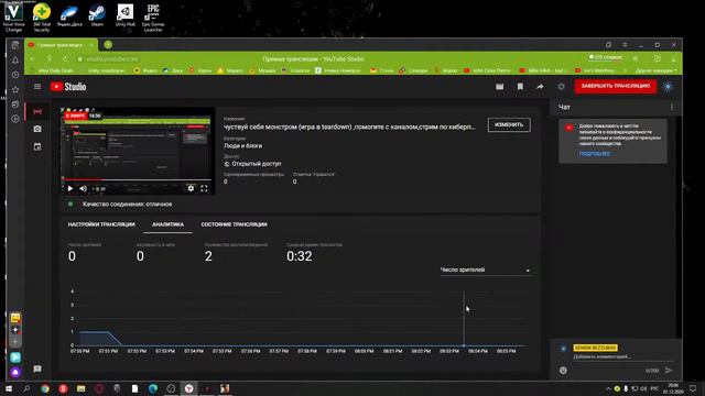 чуствуй себя монстром (игра в teardown) ,помогите с каналом,стрим по киберпанк будет! смотреть онлайн