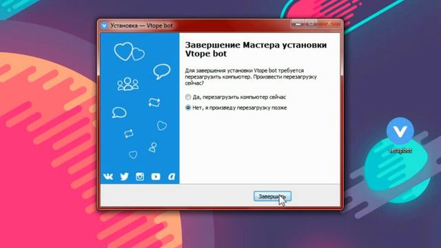 КАК НАКРУТИТЬ ПОДПИСЧИКОВ ВКОНТАКТЕ | ЛУЧШИЙ СПОПСОБ смотреть онлайн