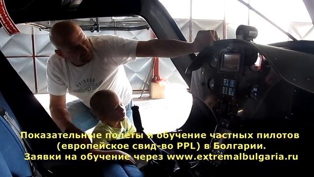 Болгария. Обучение частных пилотов PPL. Легкий самолет Alpha Trainer в аэроклубе Солнечный берег смотреть онлайн