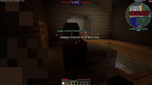 Magitech ReMake [Часть-1] ► Minecraft Mods смотреть онлайн