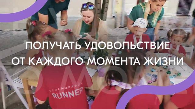 Всероссийский конкурс «Стимул мечты — это сам ты!» смотреть онлайн