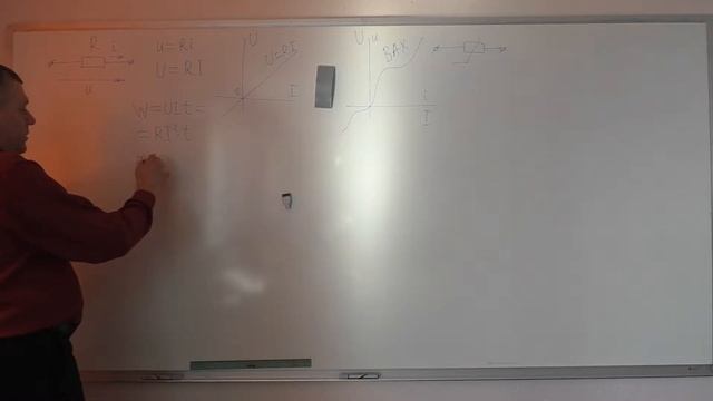 Основные понятия. Сопротивление и проводимость. смотреть онлайн
