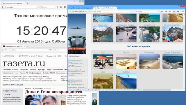 Россия, Судак 2015! У "каклов рвутся пуканы" смотреть онлайн