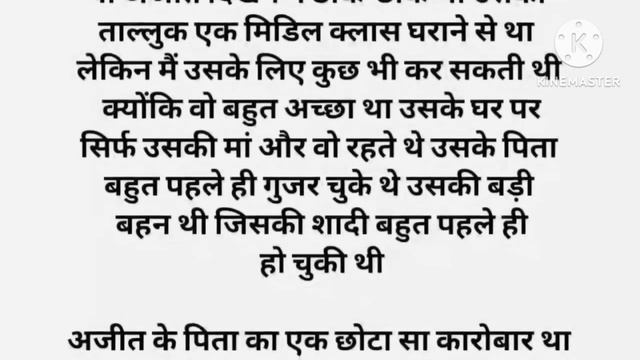 Suvichar | Emotional Heart Touching Story | Sacchi Kahani | Motivational Story | Moral story смотреть онлайн