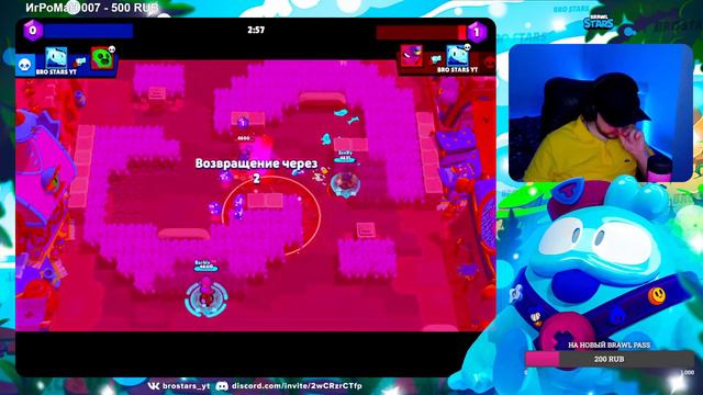 ПУШ СКУИКА | СТРИМ БРАВЛ СТАРС | STREAM BRAWL STARS смотреть онлайн