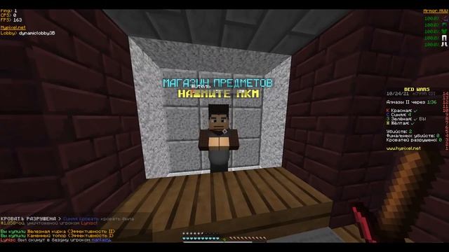 НОВЫЙ БЕДВАРС?! Я ЖИВ? BEDWARS UNDERWORLD