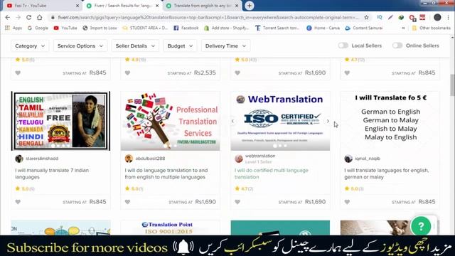 Earn Money Online Using Google Translator - How to get paid $10-$100 using google translate | fasit смотреть онлайн