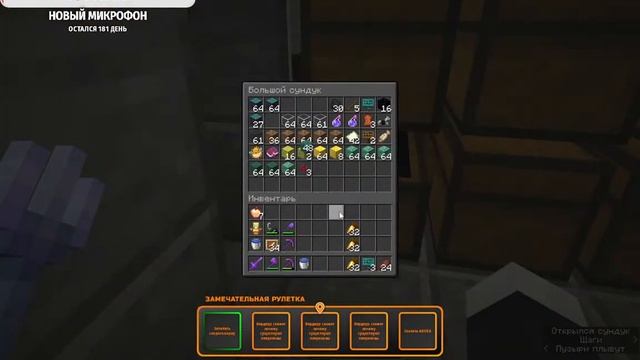 MINEGOLD - ИГРАЕМ,ОБЩАЕМСЯ | МАЙНКРАФТ СТРИМ | CUBECRAFT | (ЧТОБЫ ЗАПУСТИТЬ РУЛЕТКУ ЗАДОНАТЬ) смотреть онлайн