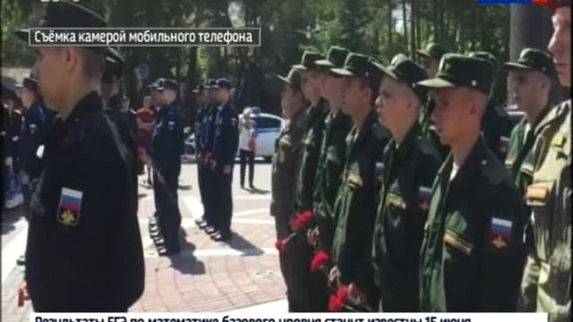Отправка призывников смотреть онлайн