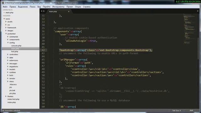 Как подключить расширение Yii bootstrap смотреть онлайн