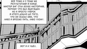 История Ника Уайлда┃Часть 16┃Sunderance┃Зверополис┃Озвученный комикс┃Loki & Snack