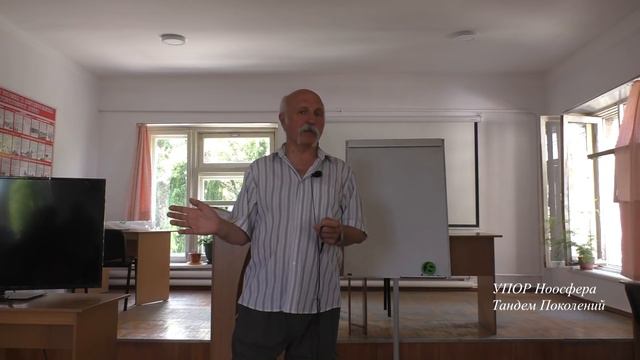 Величко М.В. Беседы в "Тандеме Поколений". Психология Часть 3. Крым смотреть онлайн