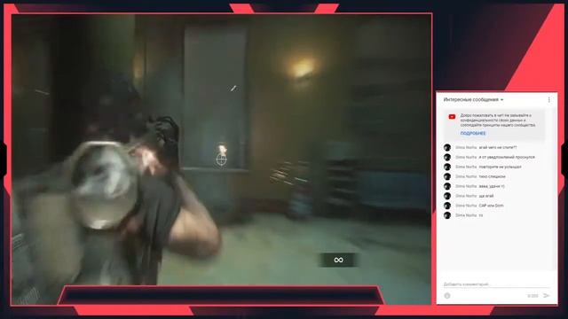 Resident Evil 3: стрим 2 смотреть онлайн