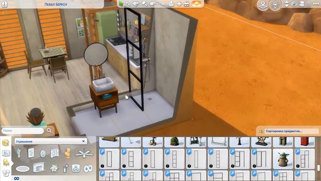 КРОШЕЧНЫЙ ДОМ в пустыне в СИМС 4 смотреть онлайн