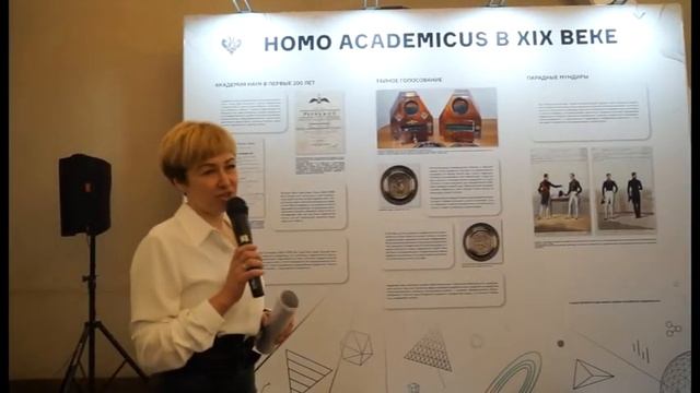 Открытие выставки, посвященной истории РАН \ 7 Apr 2022 смотреть онлайн