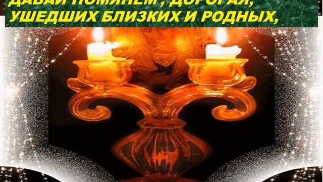 РАДОНИЦА